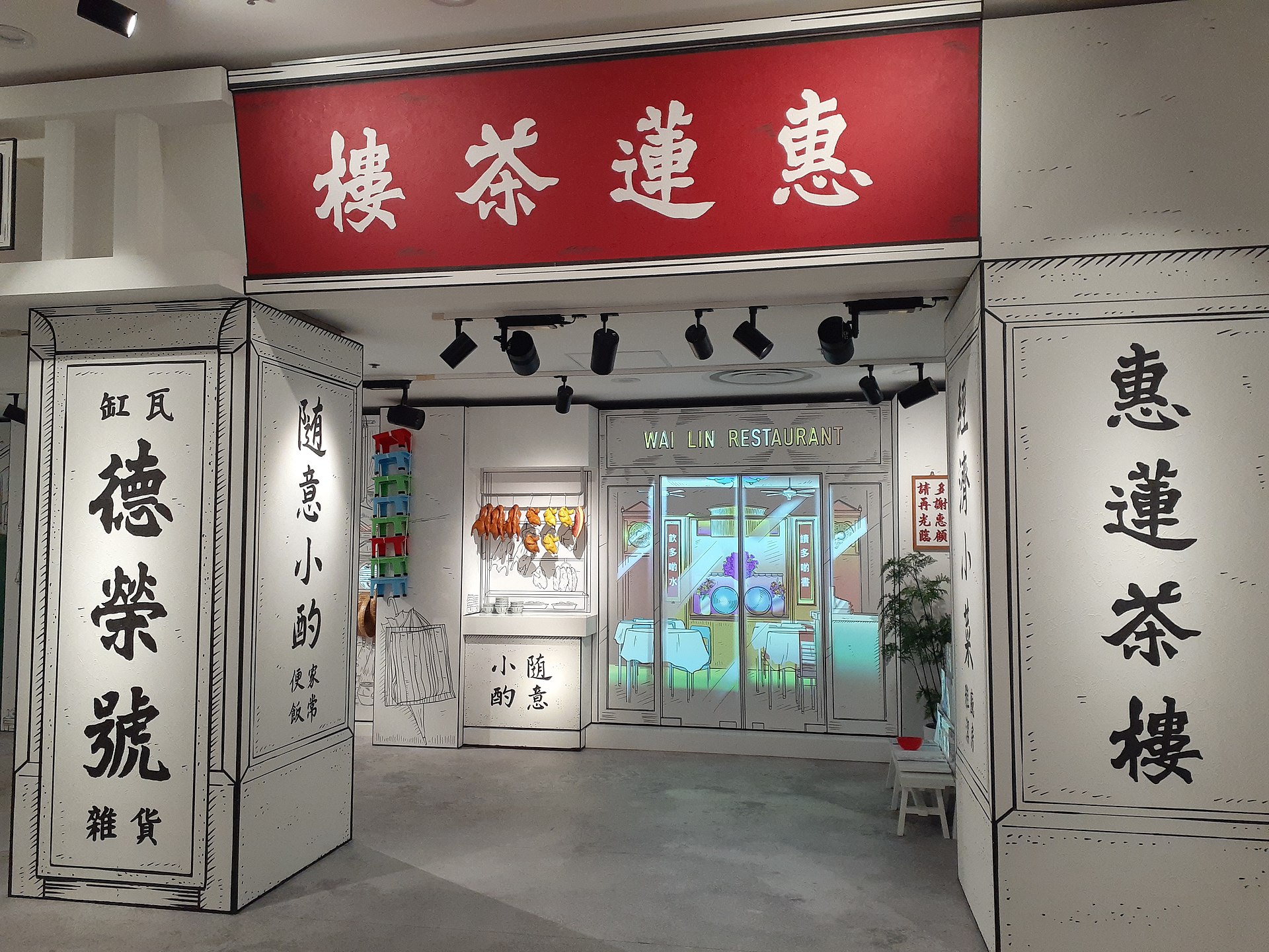 Hong Kong Museum of History gallery image 3