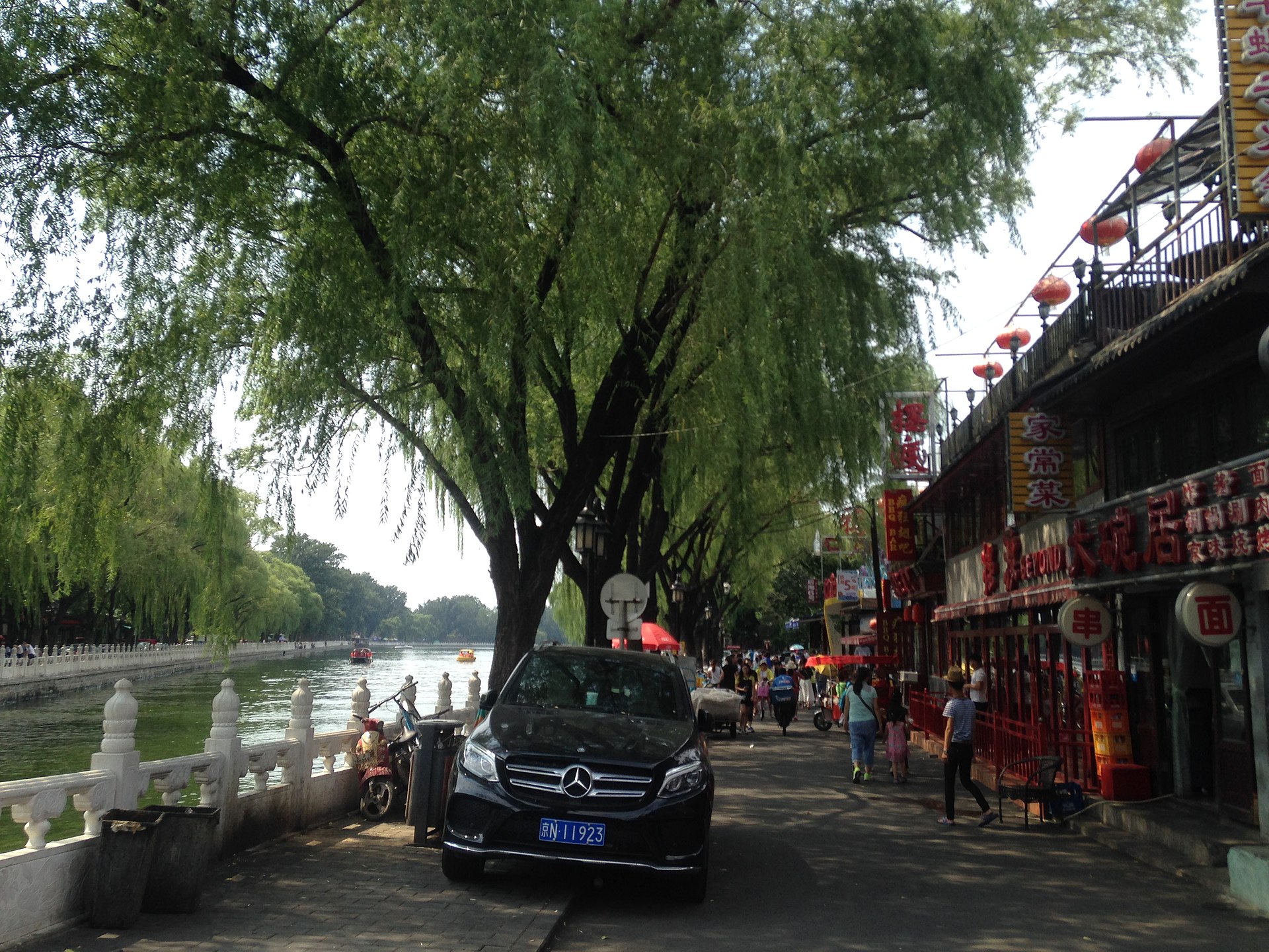 Houhai Lakes gallery image 2