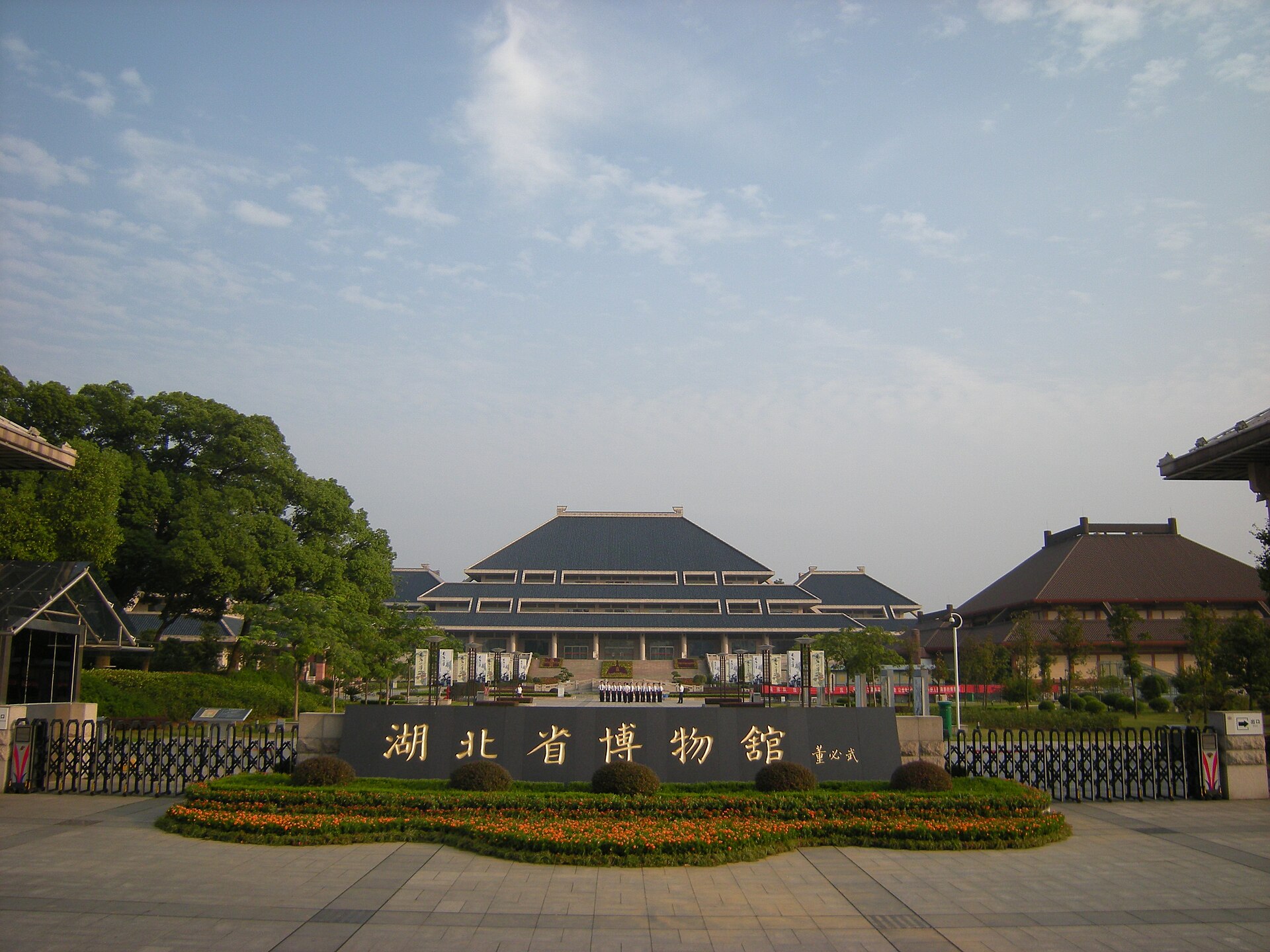 Hubei Provincial Museum gallery image 2