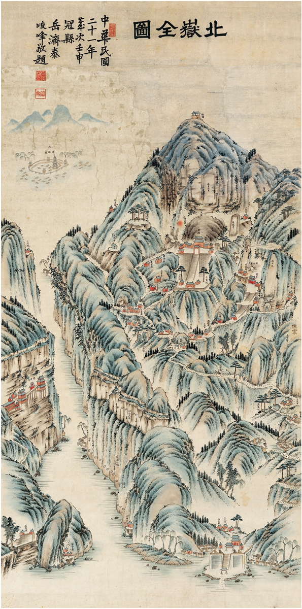 Mt Heng Bei (Northern Sacred Mountain)