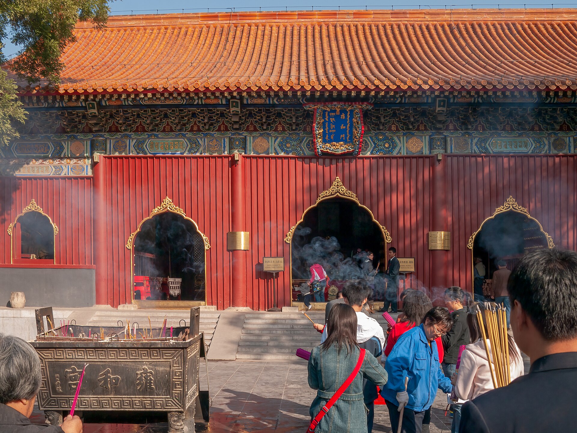Lama Temple (Yonghe Gong) gallery image 2
