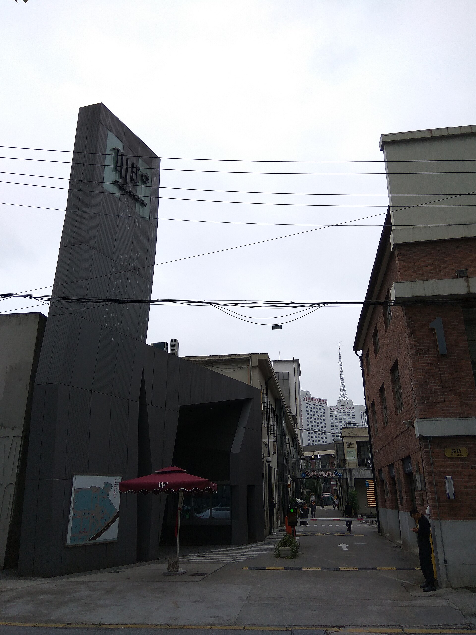 M50 Art District gallery image 1