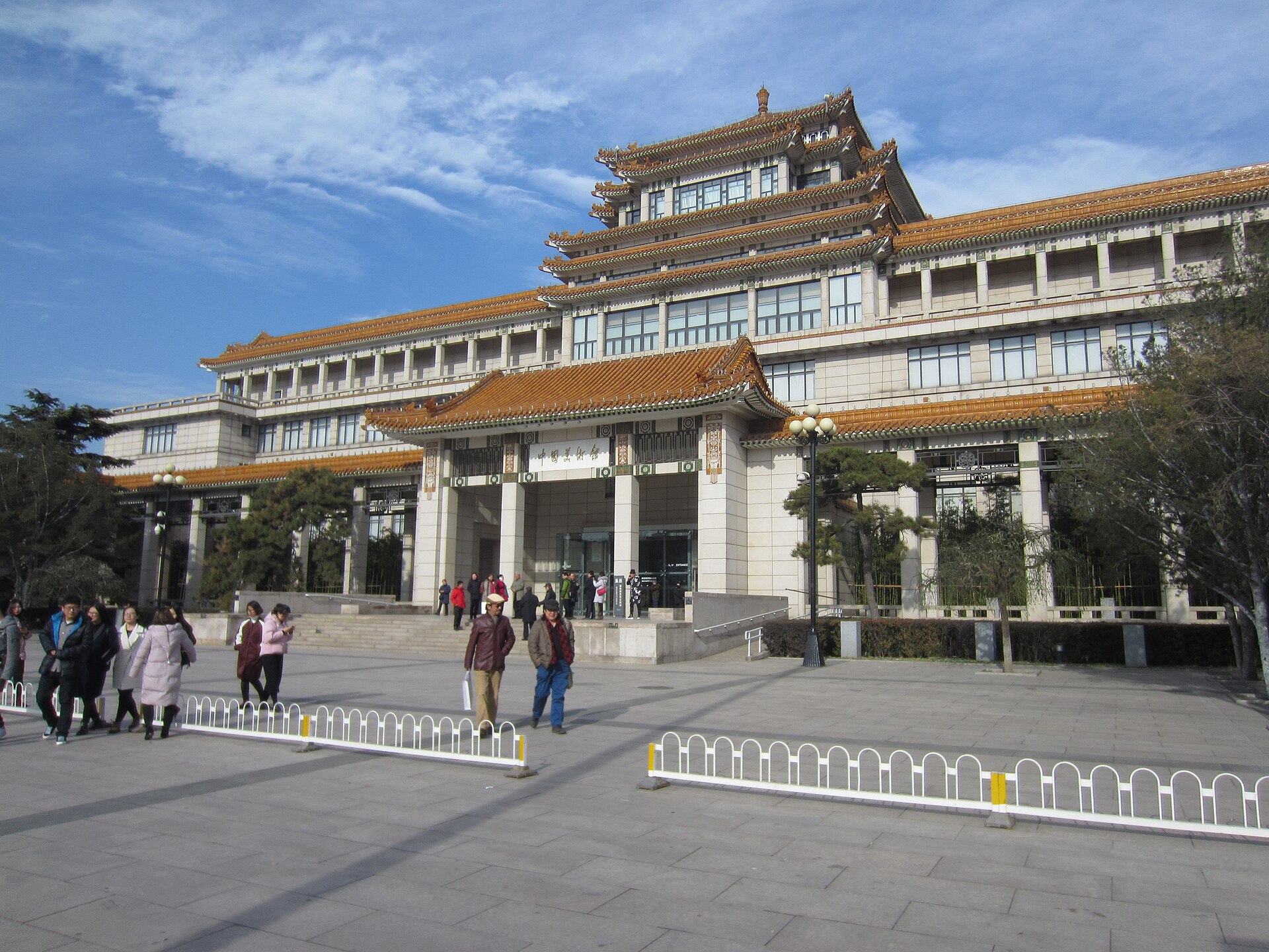 National Art Museum of China (NAMOC) gallery image 1