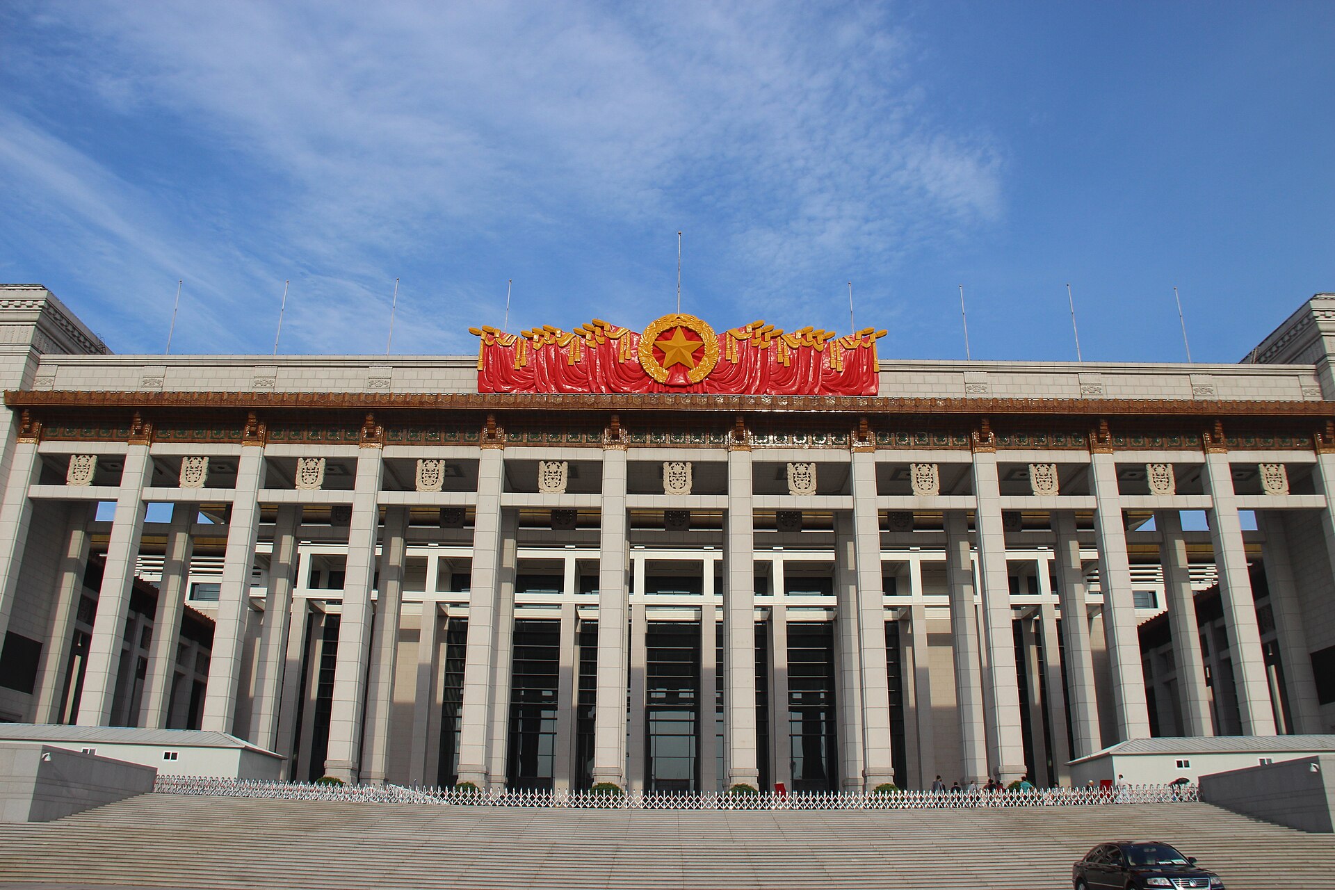 National Museum of China