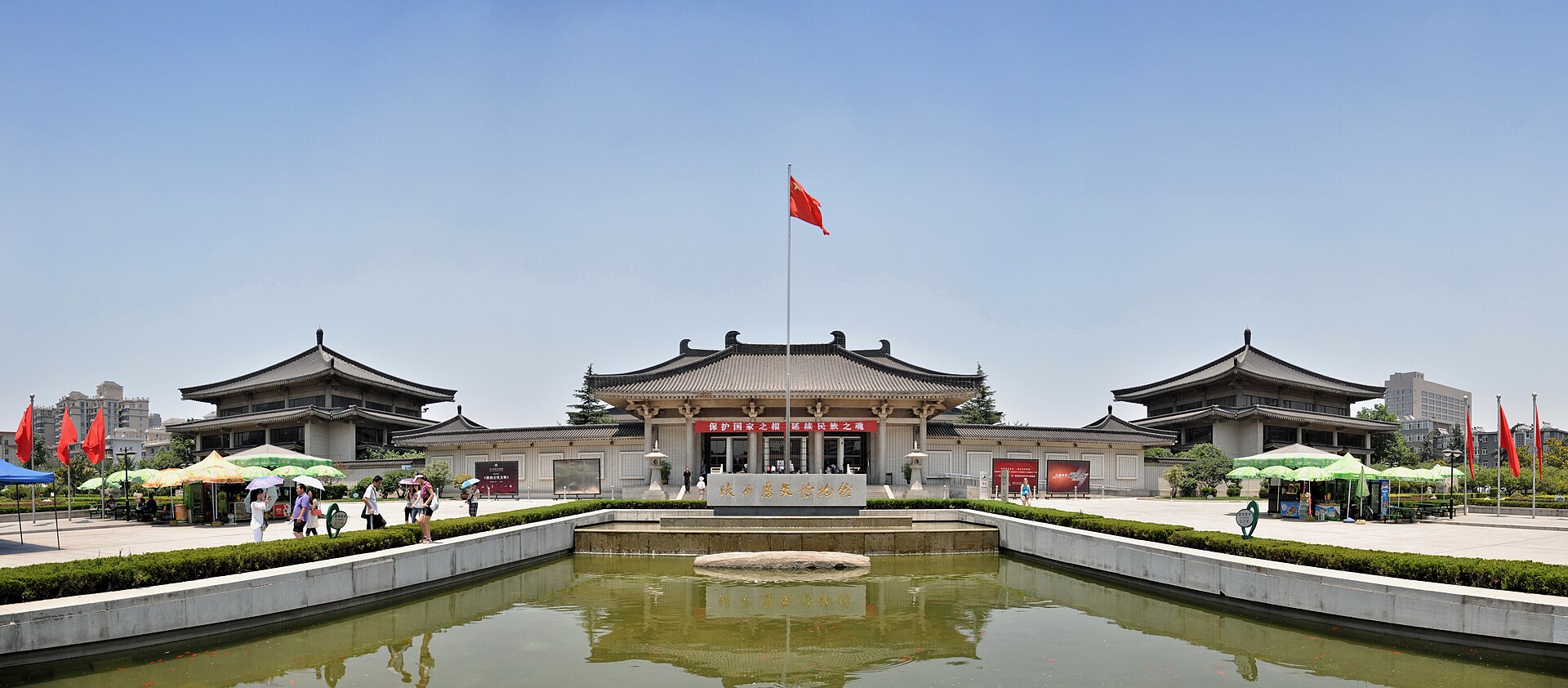 Shaanxi History Museum gallery image 1