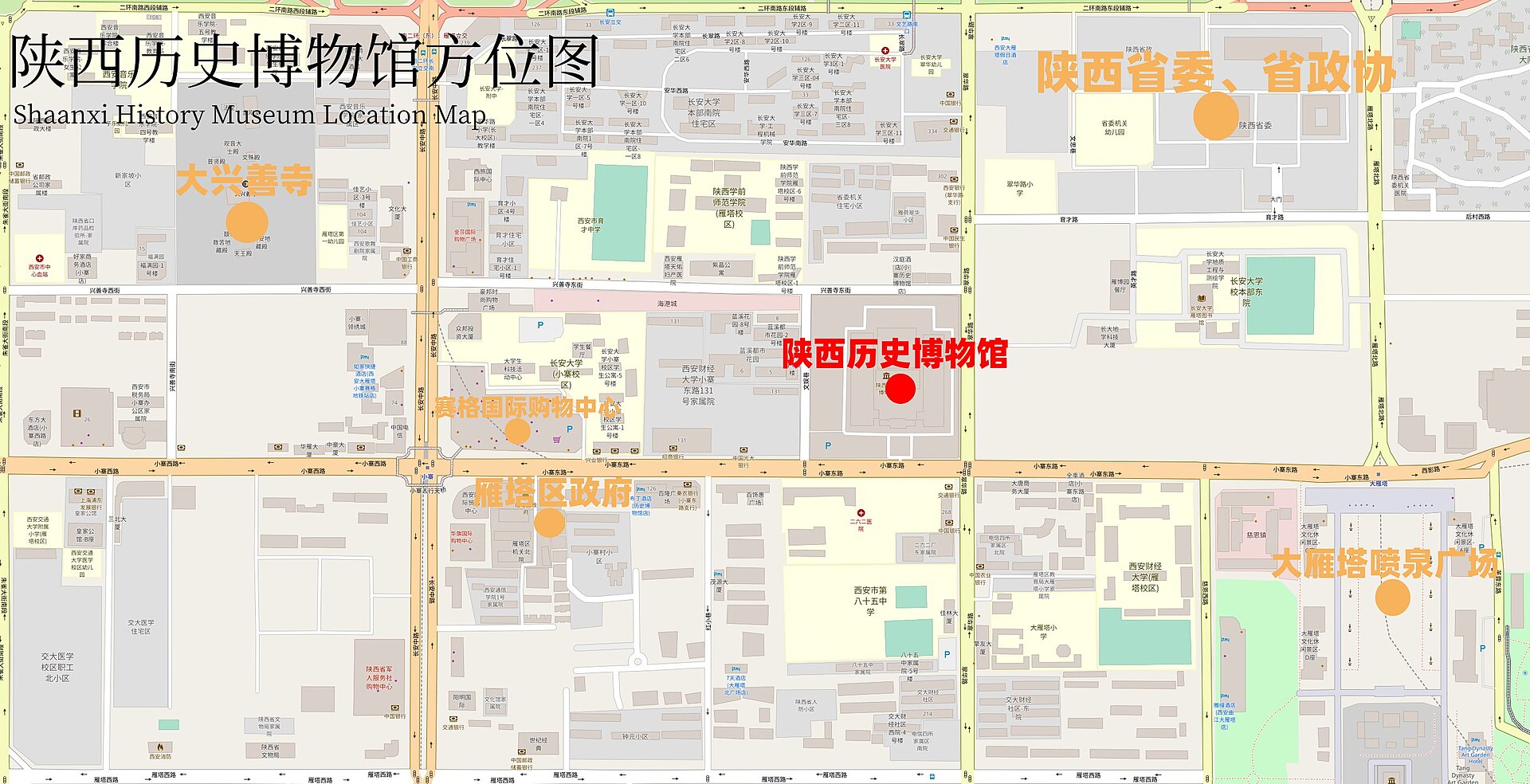 Shaanxi History Museum gallery image 3