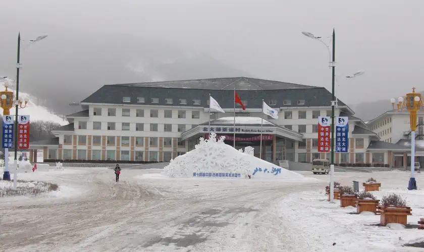Beidahu: snow-covered building and plaza with banners in winter