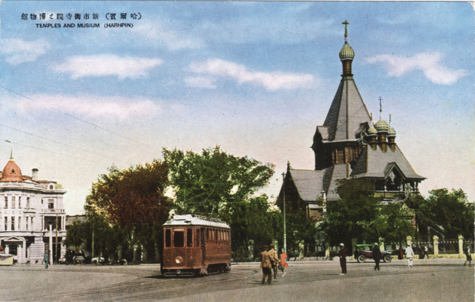 Harbin