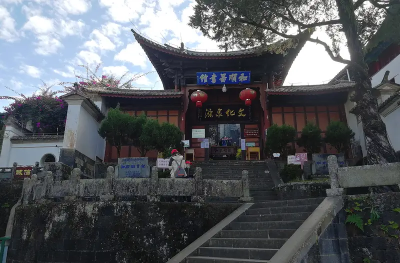 Heshun: stone steps leading up to the gate of the old Heshun Library