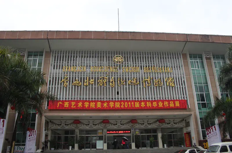 Nanning: building facade with signage and a red banner over the entrance