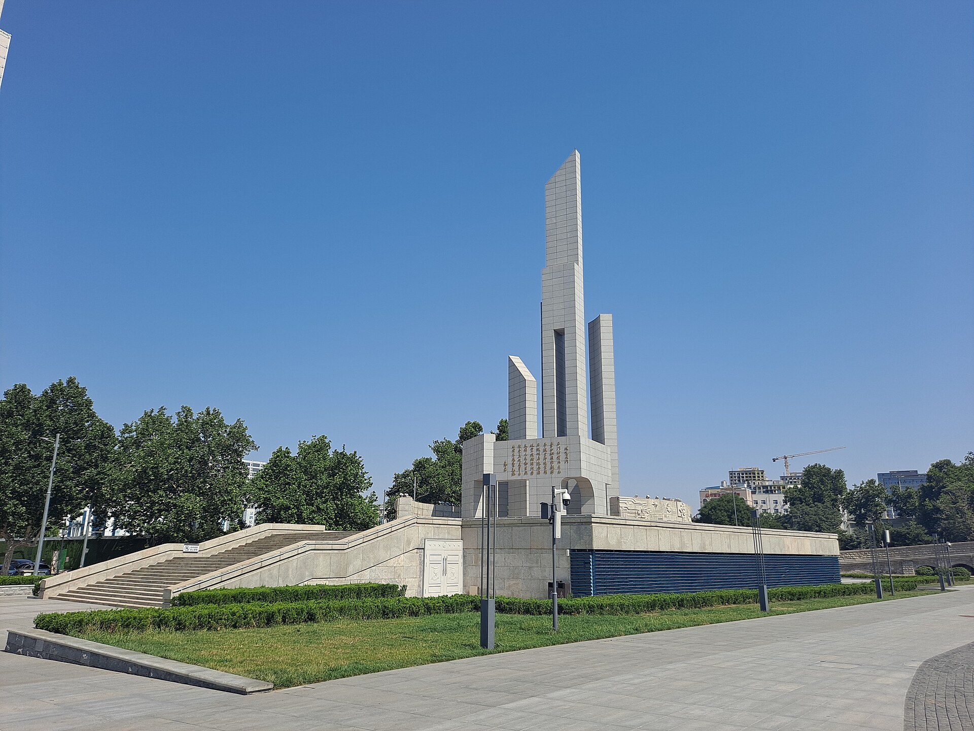 Shijiazhuang