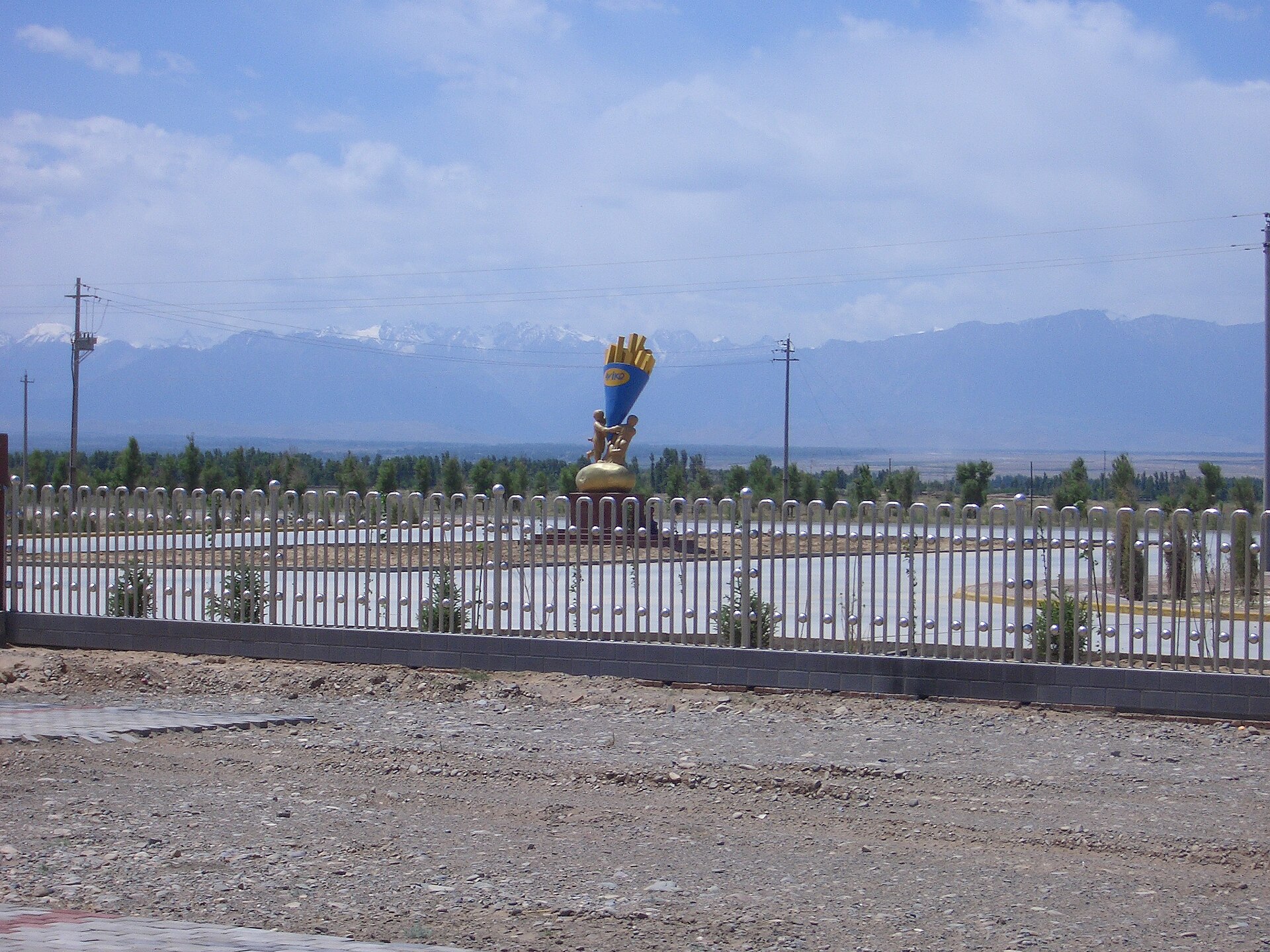 Zhangye