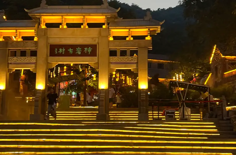 Zibo: illuminated gate and stairway lit up with yellow lights at night