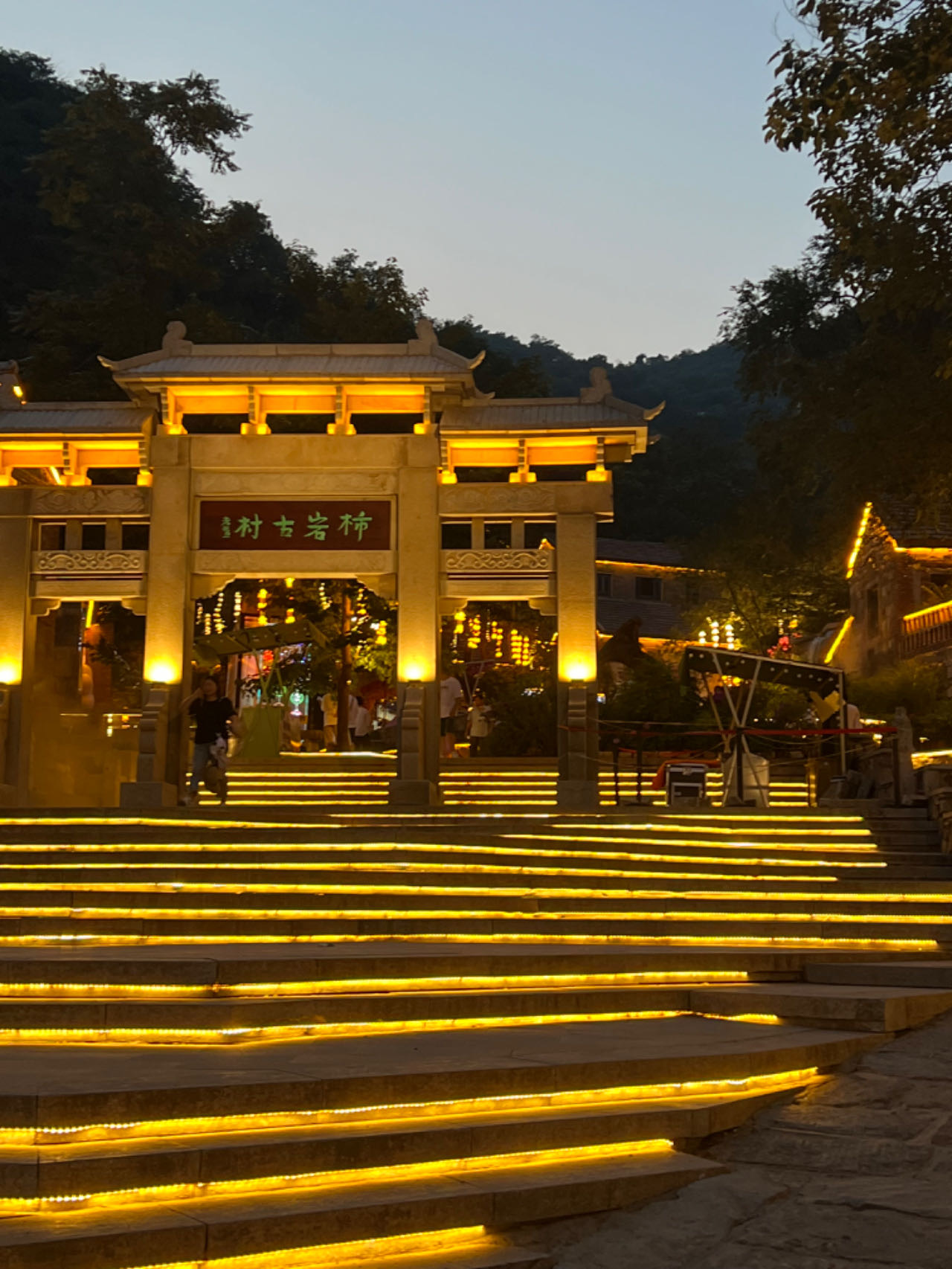 Zibo