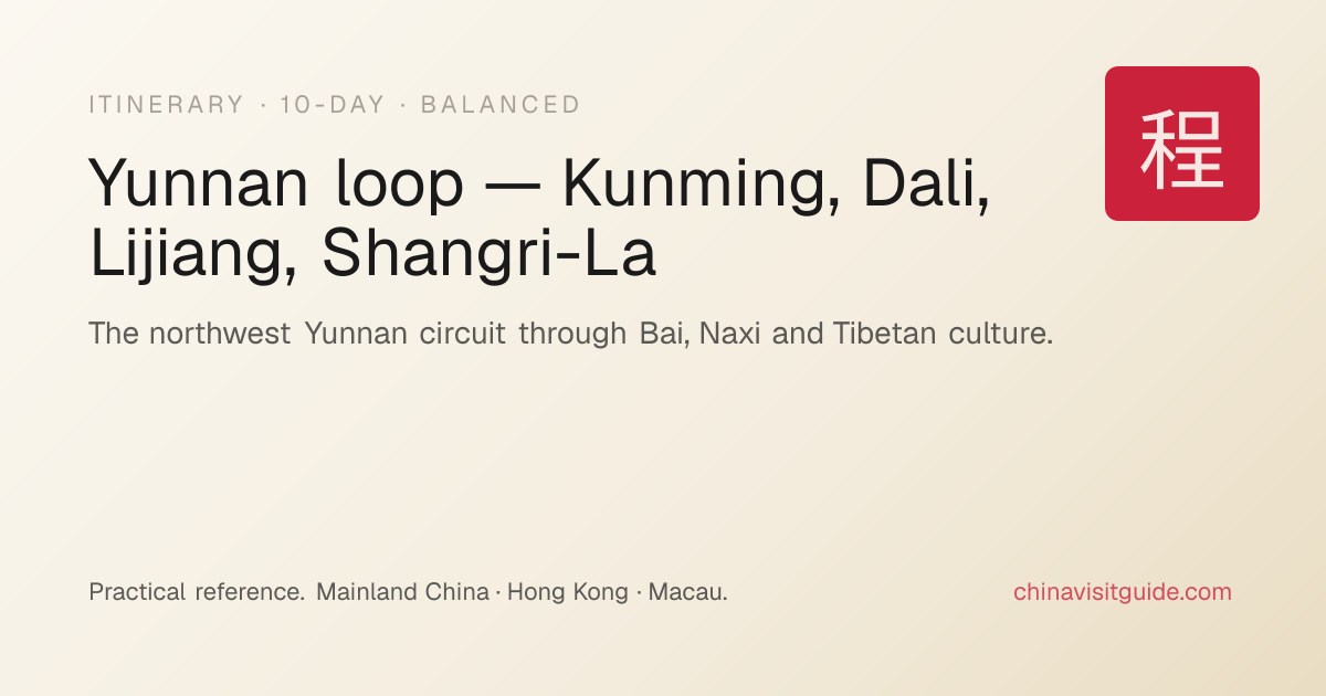 Yunnan loop — Kunming, Dali, Lijiang, Shangri-La · China Visit Guide